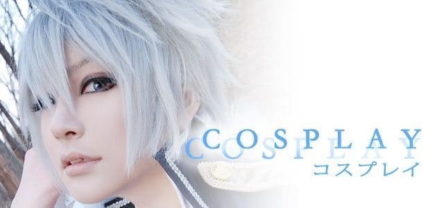 cosplay-banner