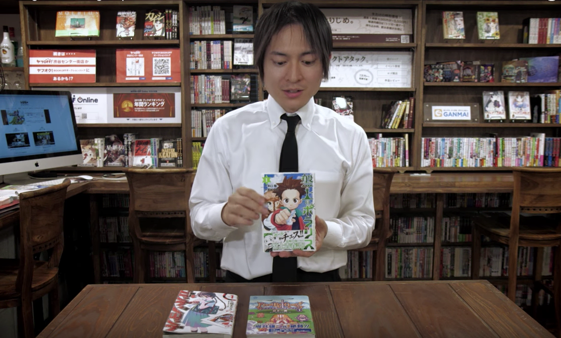 The Manga Concierge Ep 1 Theme Games Geek News Network