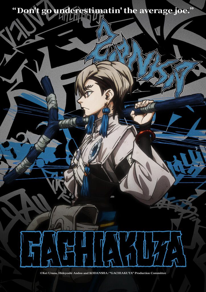 Crunchyroll Announces English Voice Cast for Highly Anticipated Anime 'Gachiakuta' Gachiakuta